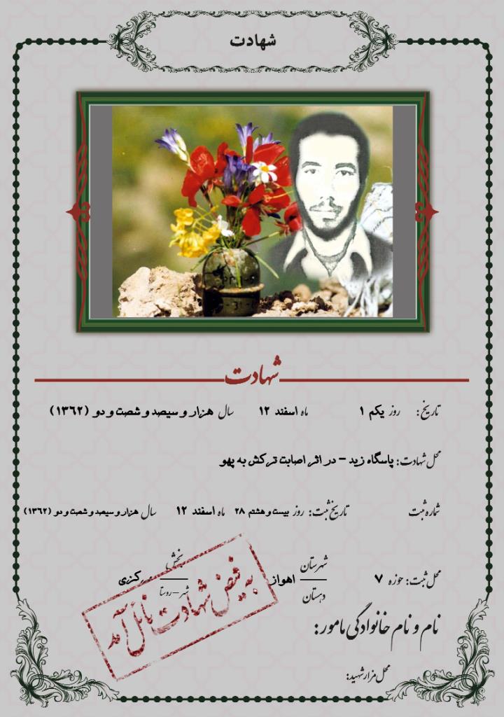 فاقد تصویر